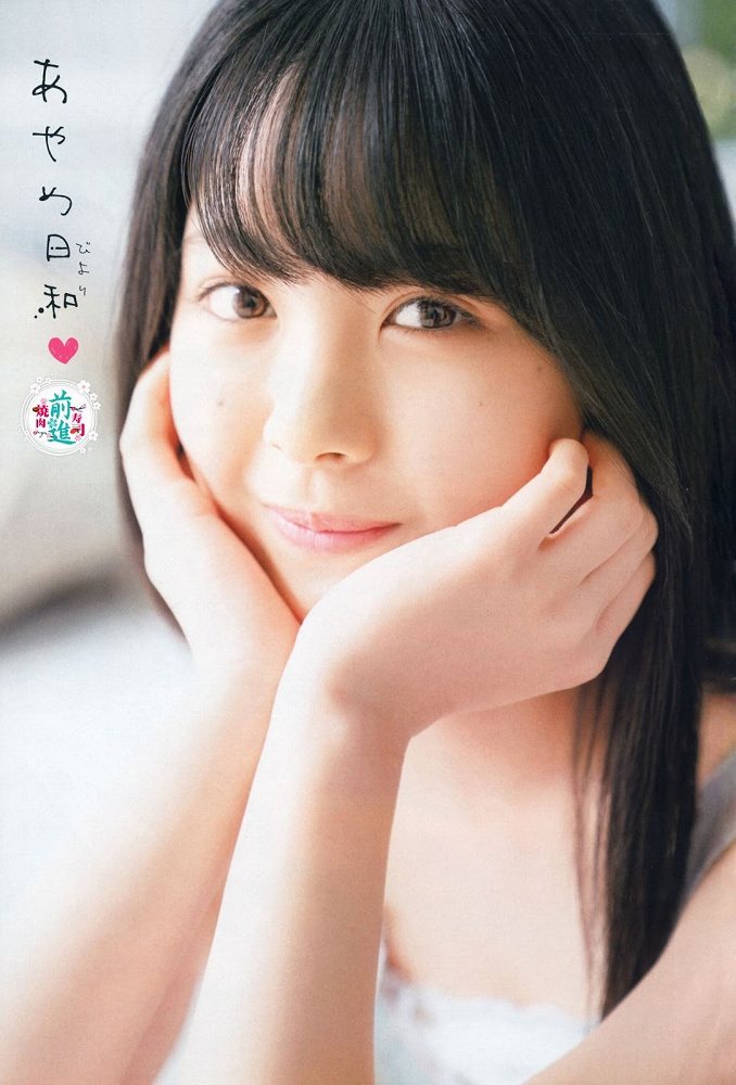 筒井あやめ 画像116