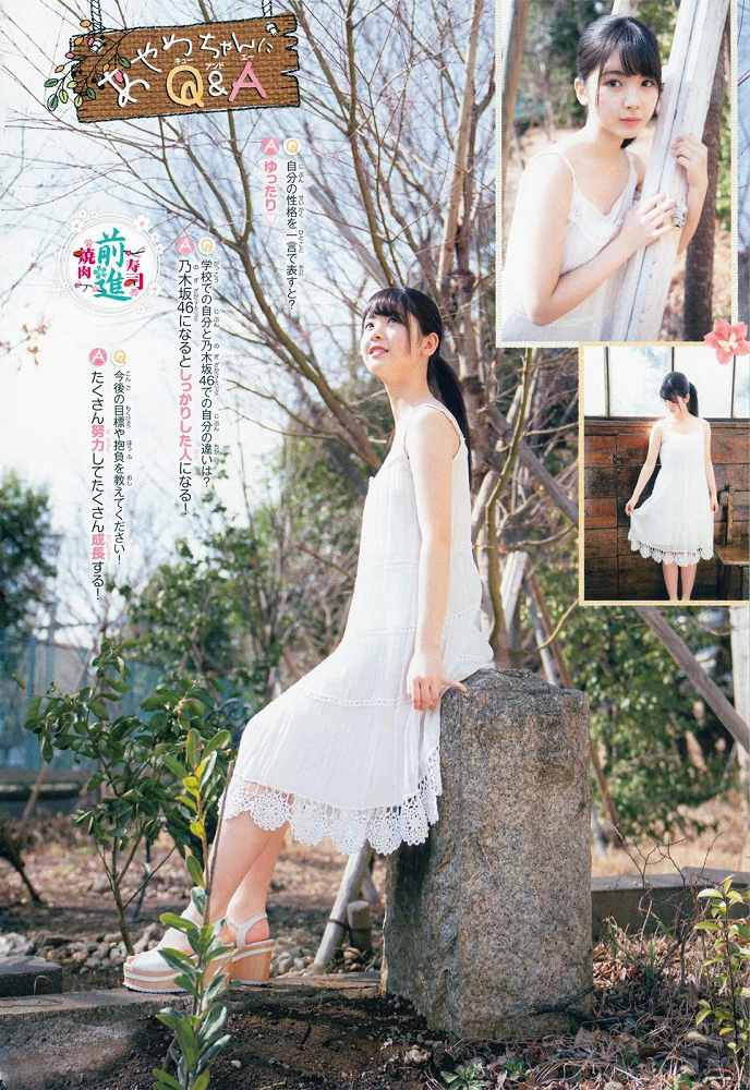 筒井あやめ 画像118
