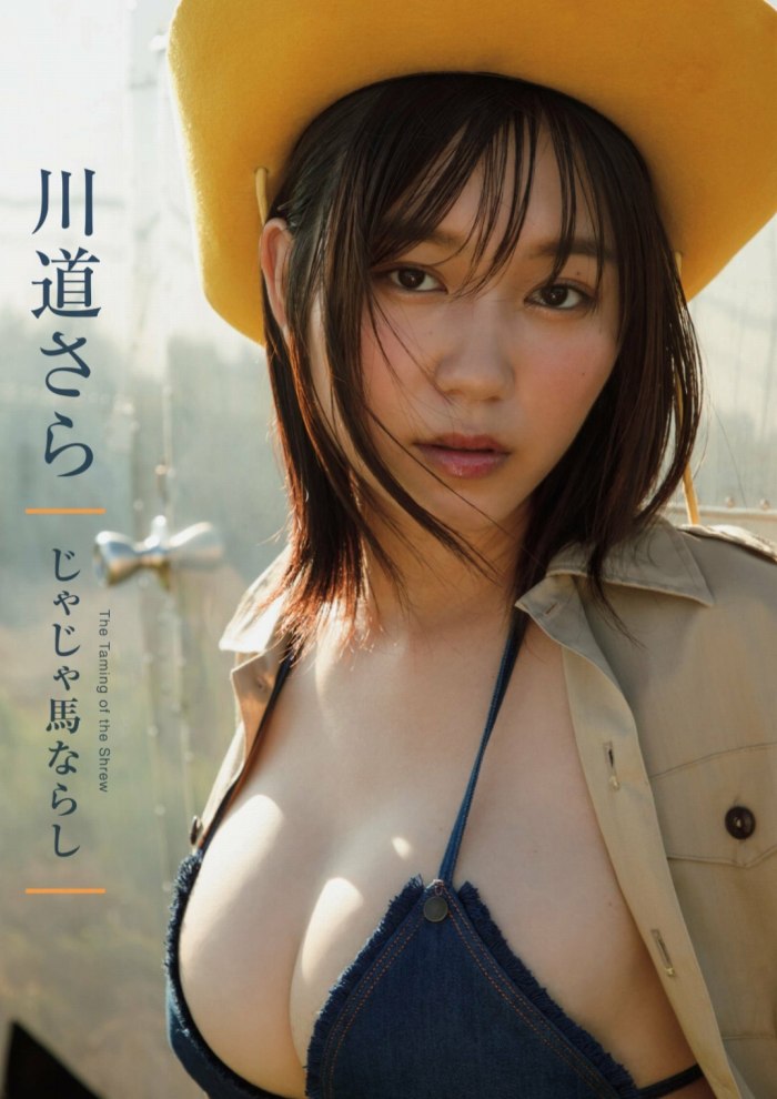 川道さら 画像006