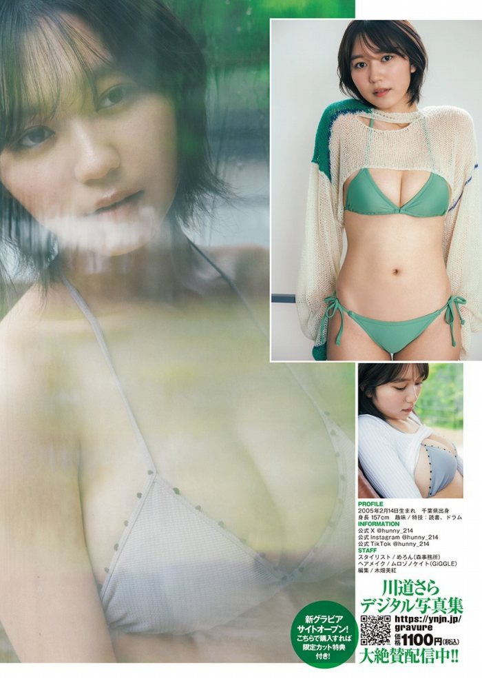 川道さら 画像056