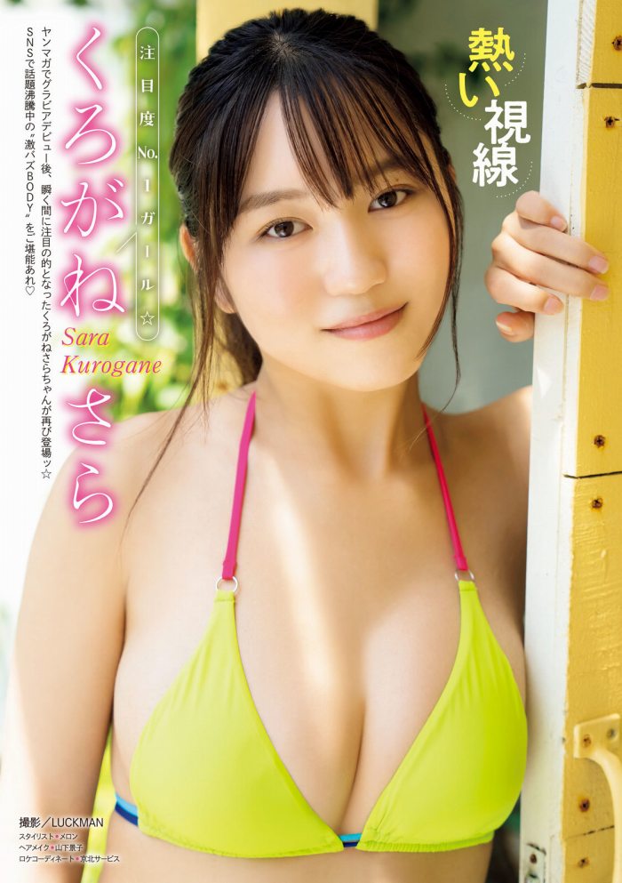 川道さら 画像141