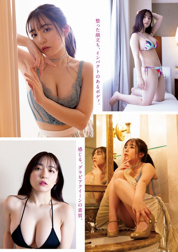 麻倉瑞季 画像139