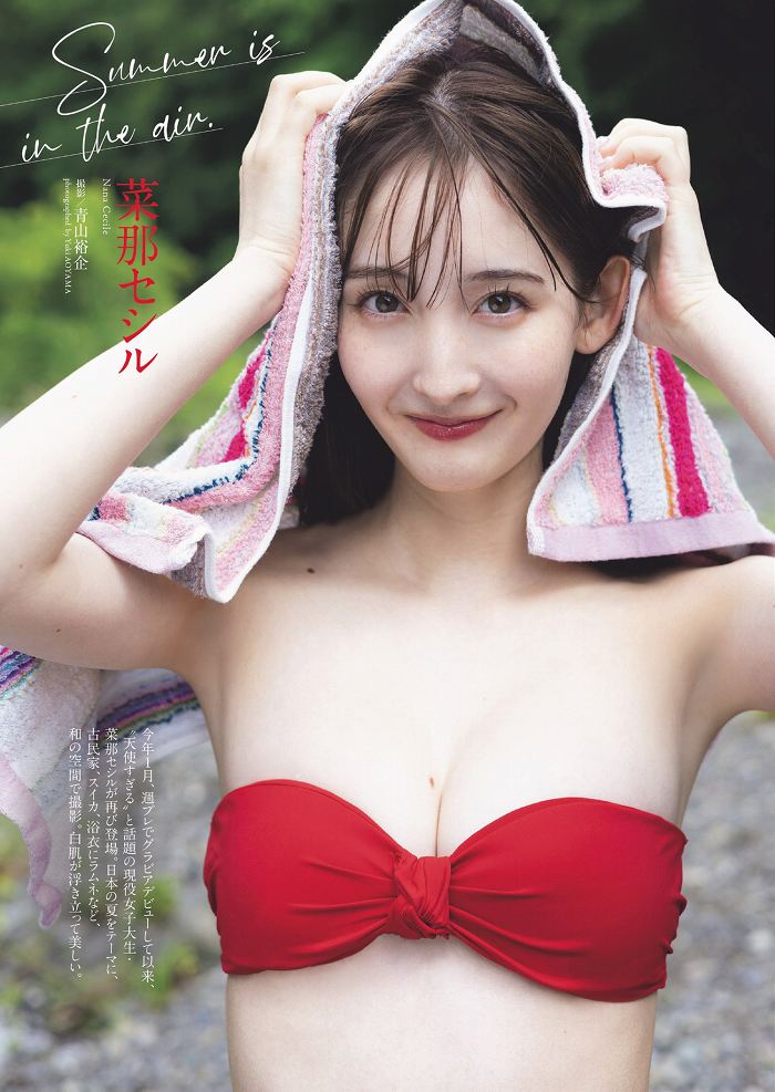 菜那セシル 画像030