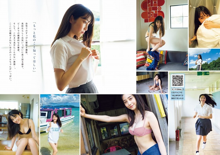 福田ルミカ 画像109