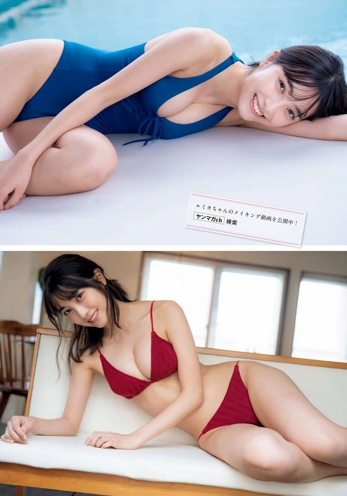 福田ルミカ 画像132