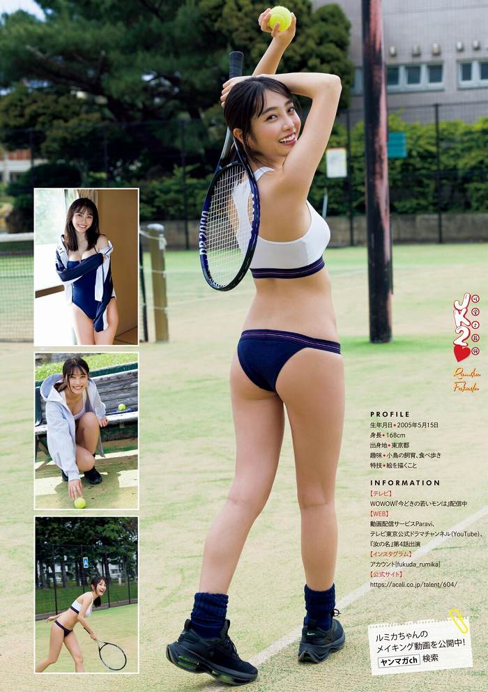 福田ルミカ 画像136