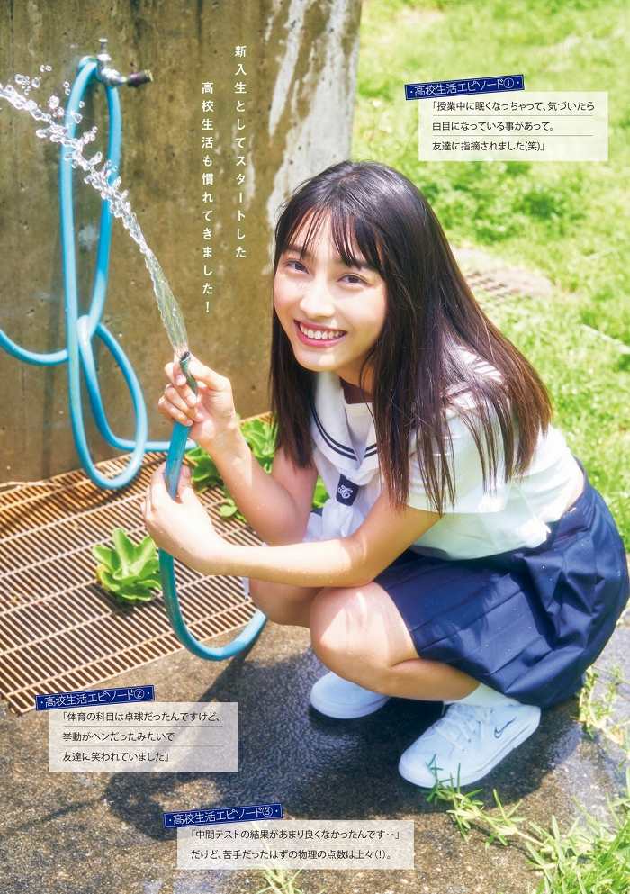 福田ルミカ 画像152