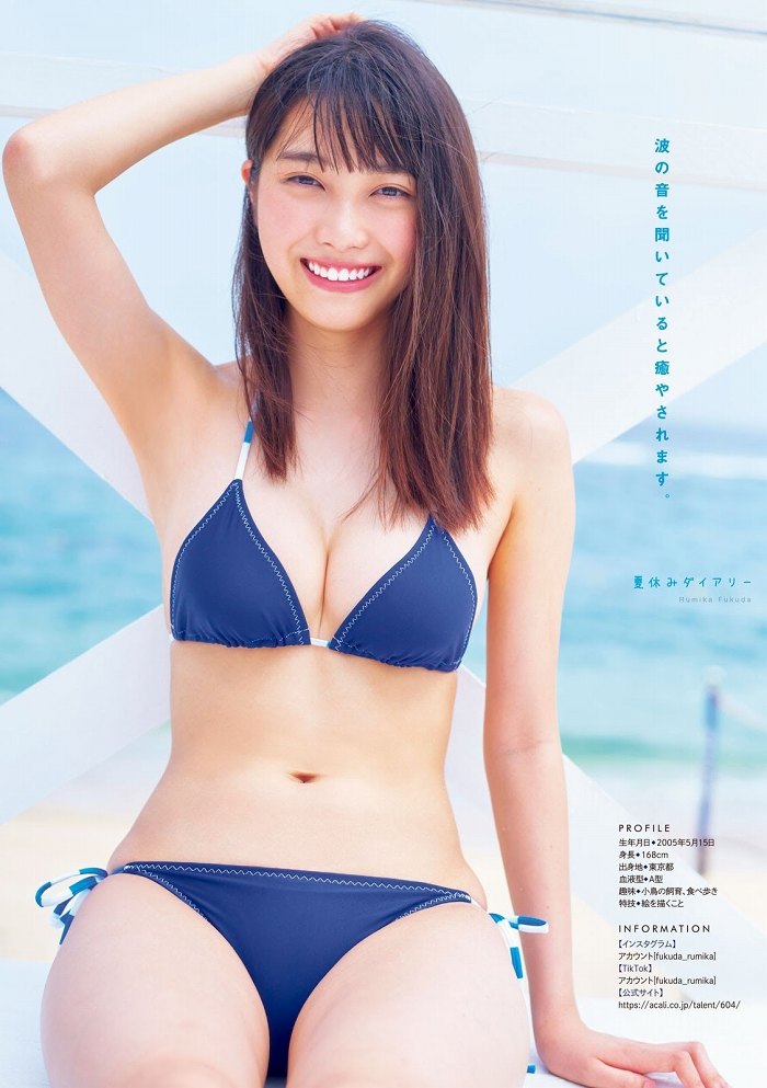 福田ルミカ 画像156
