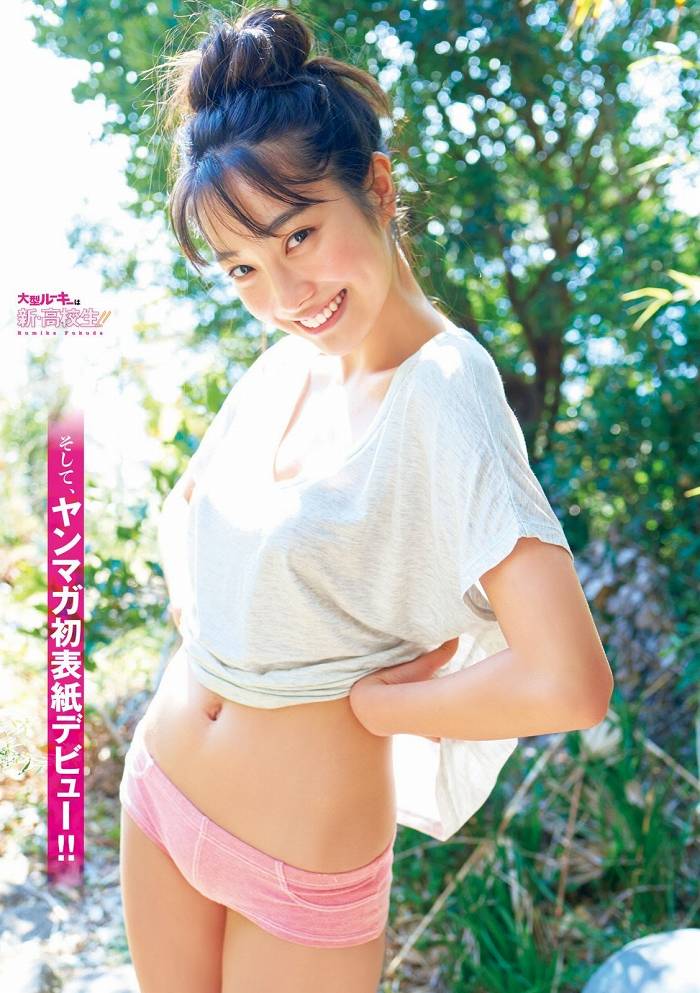 福田ルミカ 画像161