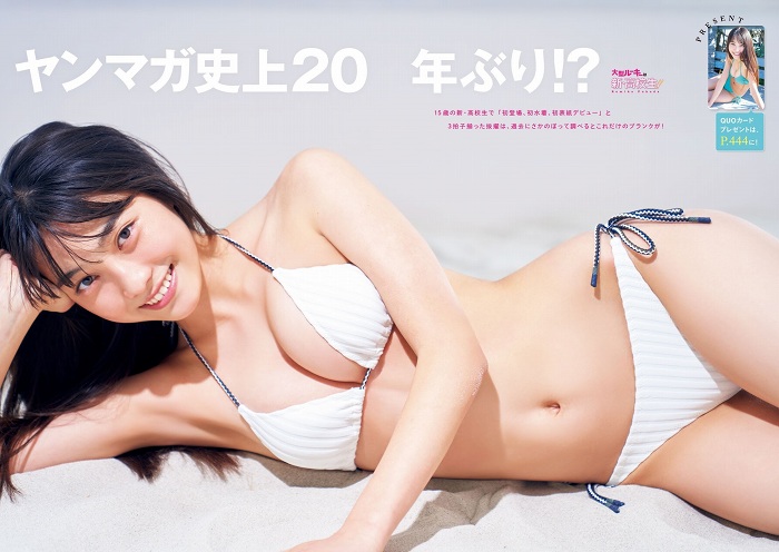福田ルミカ 画像164