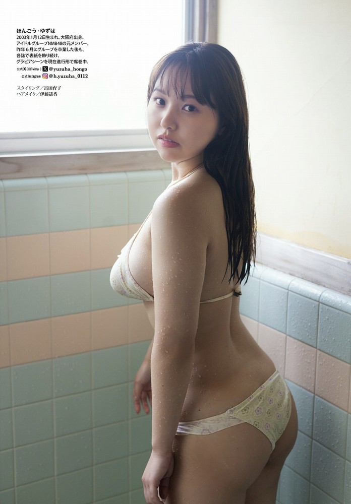 本郷柚巴 画像018