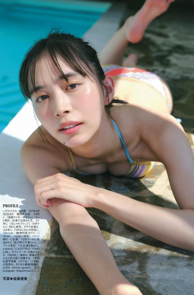井桁弘恵 画像008