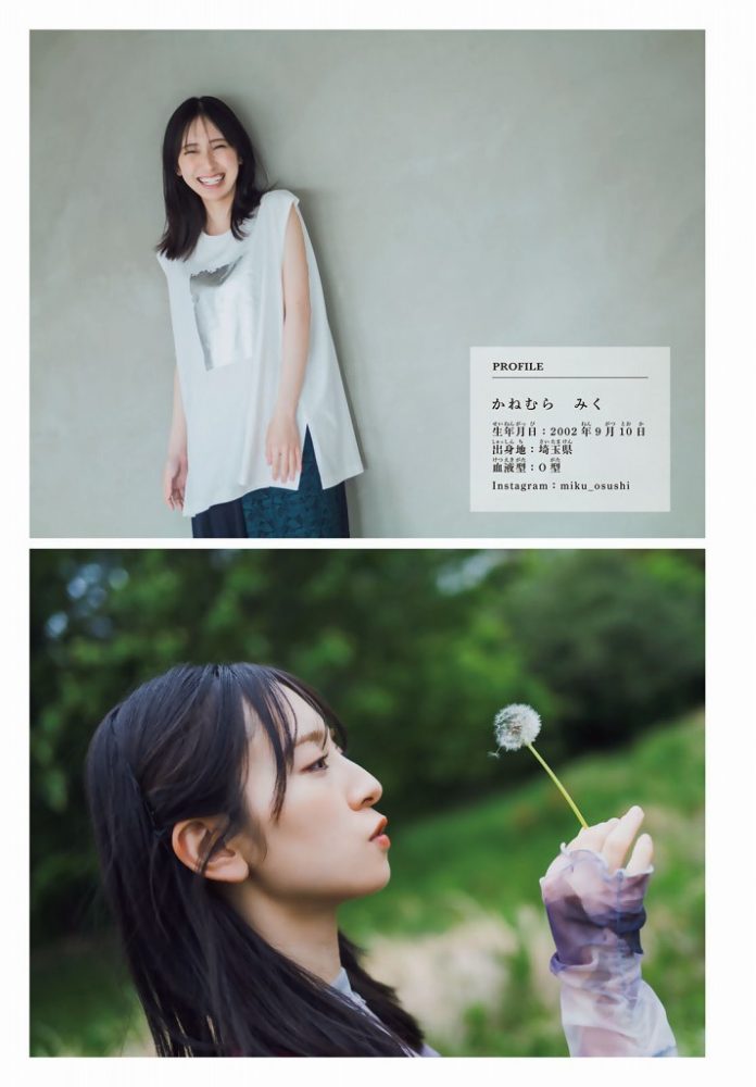 金村美玖 画像006