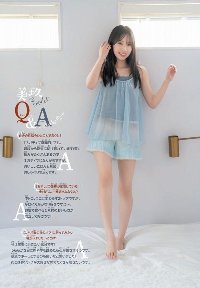 金村美玖 画像049