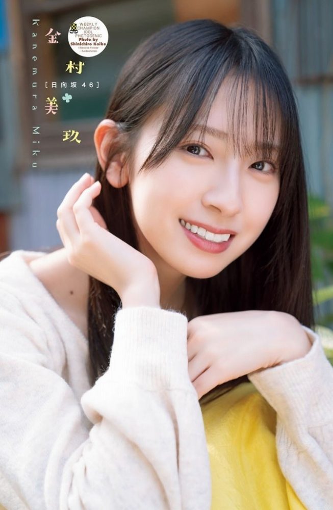 金村美玖 画像052