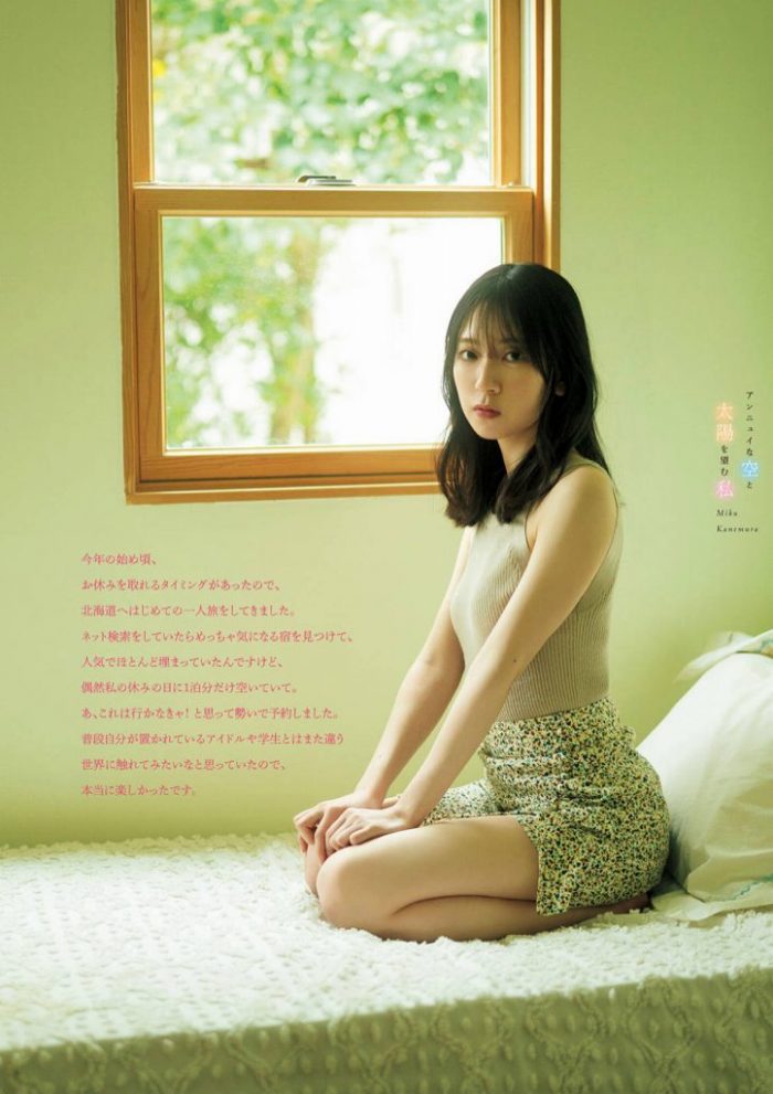 金村美玖 画像062