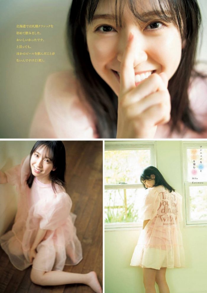金村美玖 画像064