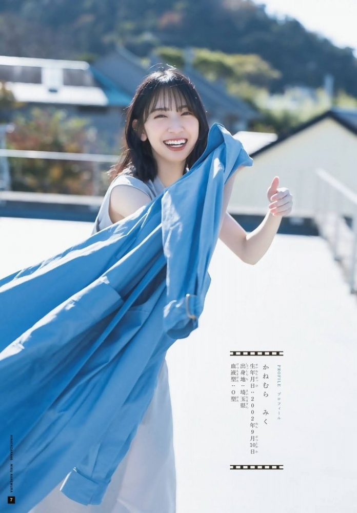 金村美玖 画像079