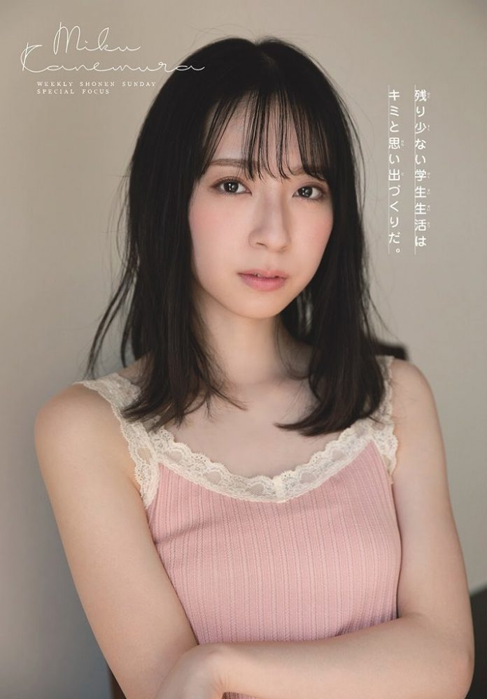 金村美玖 画像093