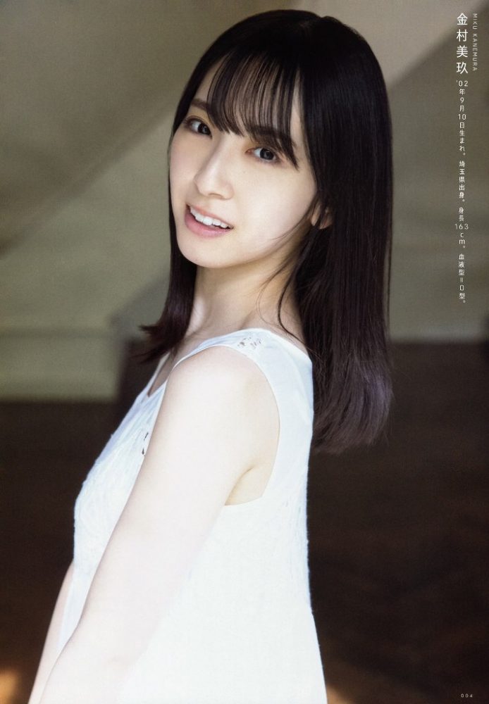 金村美玖 画像100
