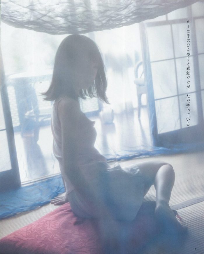金村美玖 画像105
