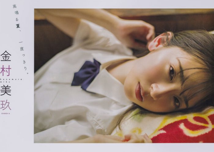 金村美玖 画像124