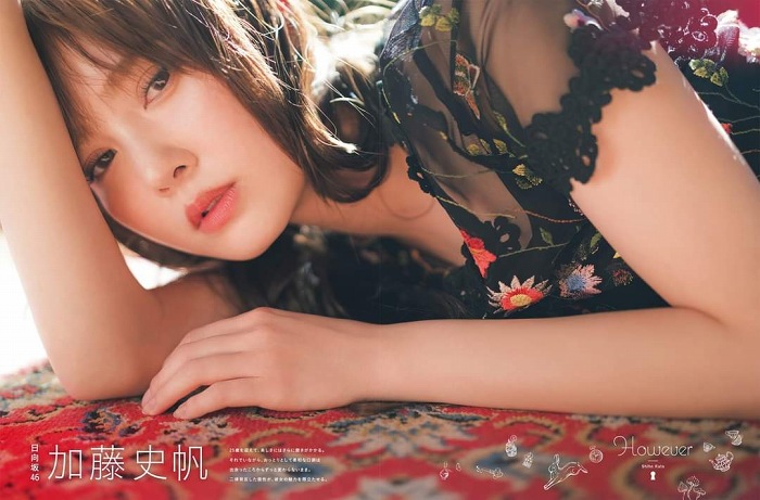 加藤史帆 画像067