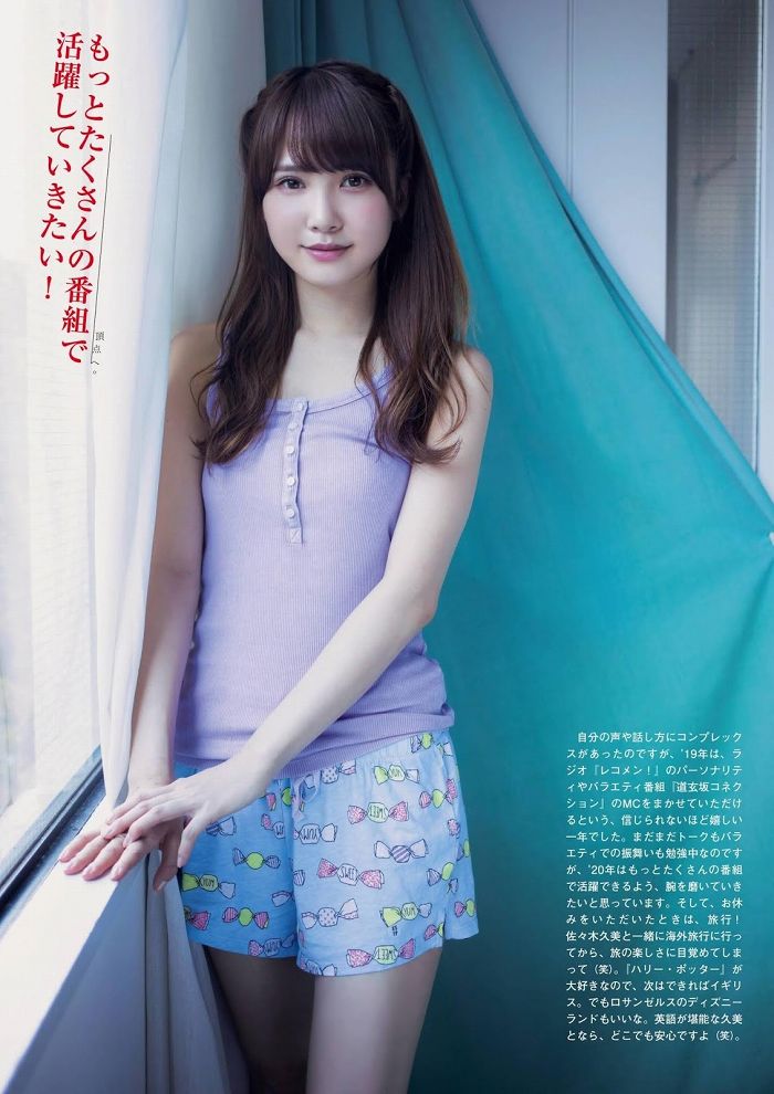 加藤史帆 画像113