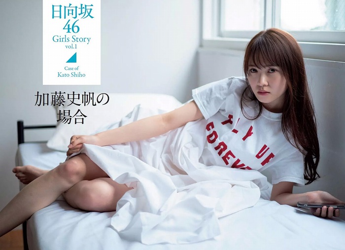 加藤史帆 画像115