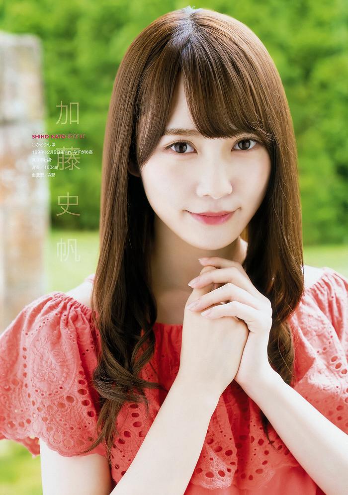 加藤史帆 画像120