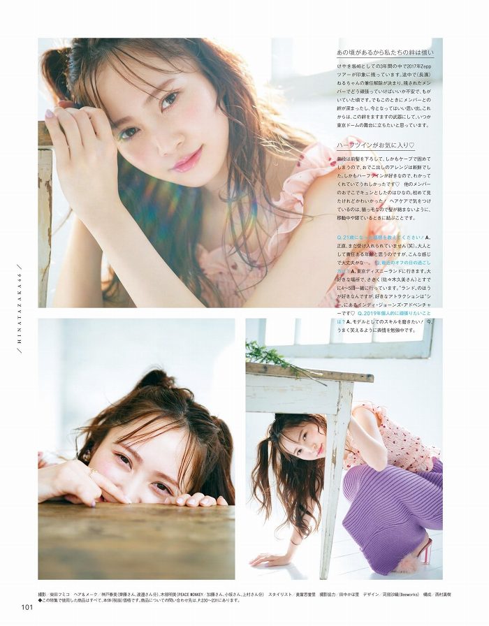 加藤史帆 画像130