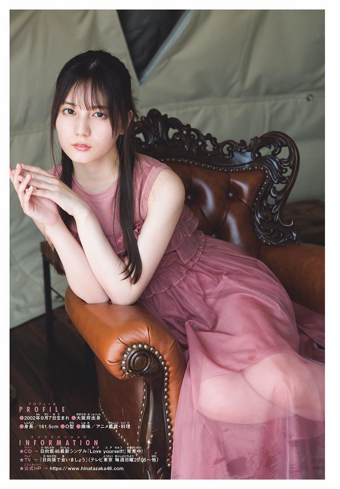 小坂菜緒 画像008