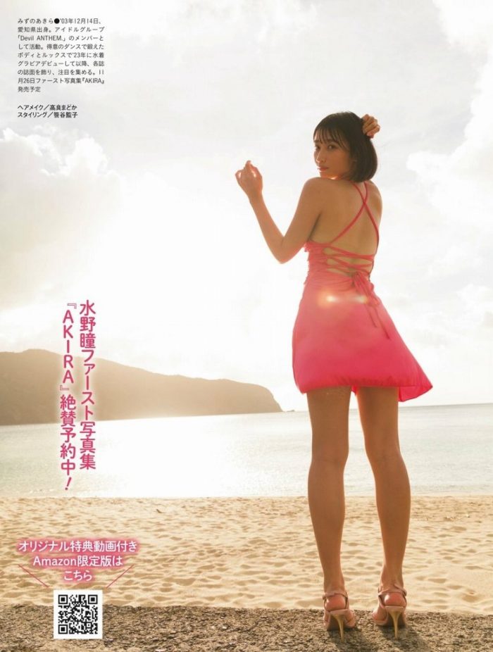 水野瞳 画像055
