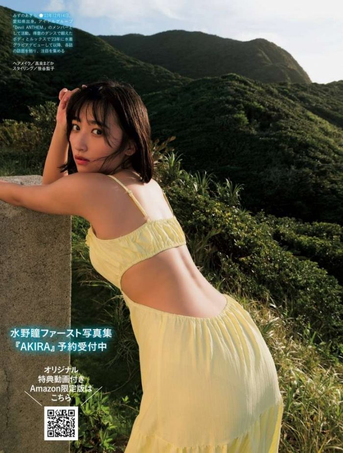 水野瞳 画像059