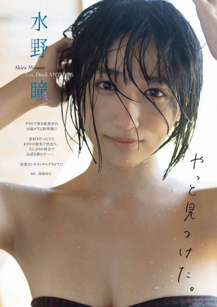 水野瞳 画像084