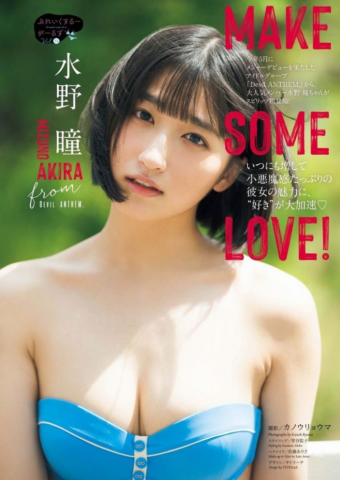 水野瞳 画像104
