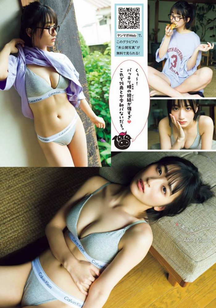 水野瞳 画像108