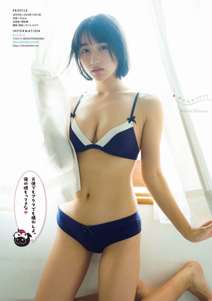 水野瞳 画像110