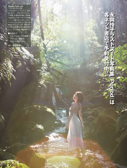 永岡怜子 画像036