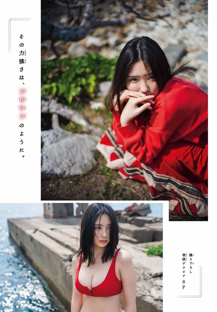 沢口愛華 画像002