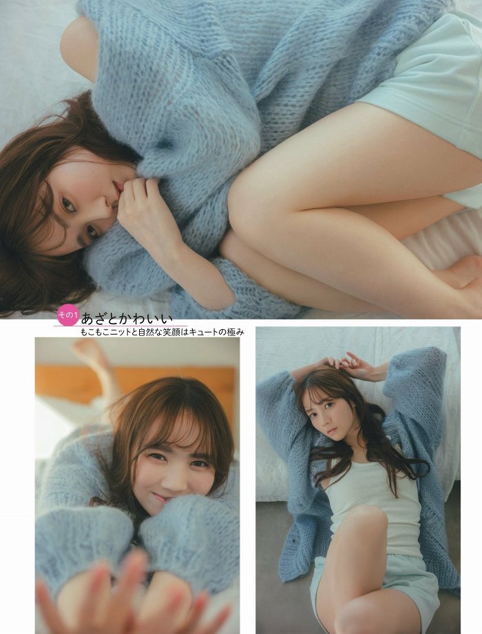 田村真佑 画像002