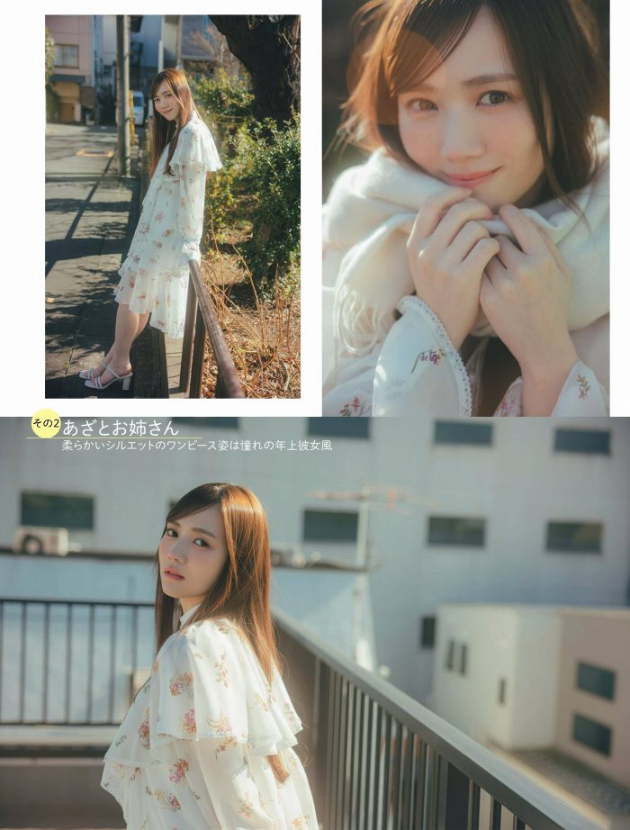 田村真佑 画像003