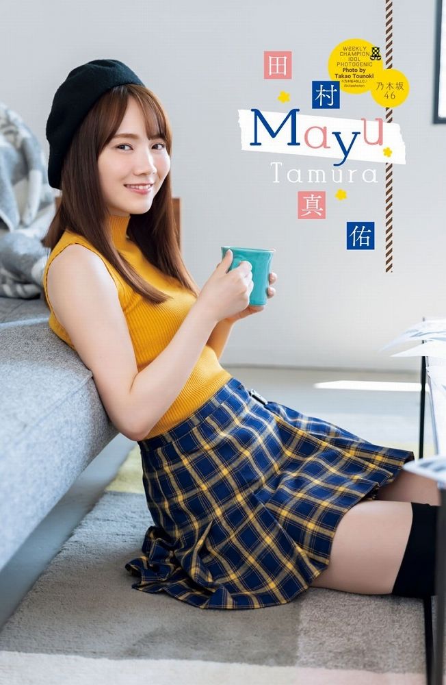 田村真佑 画像074