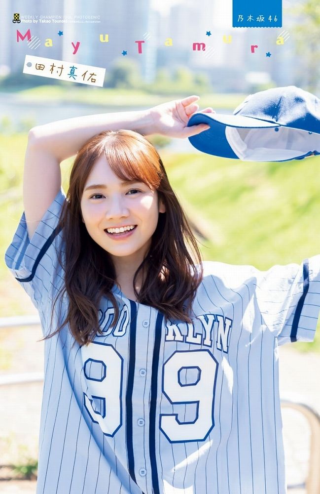 田村真佑 画像075