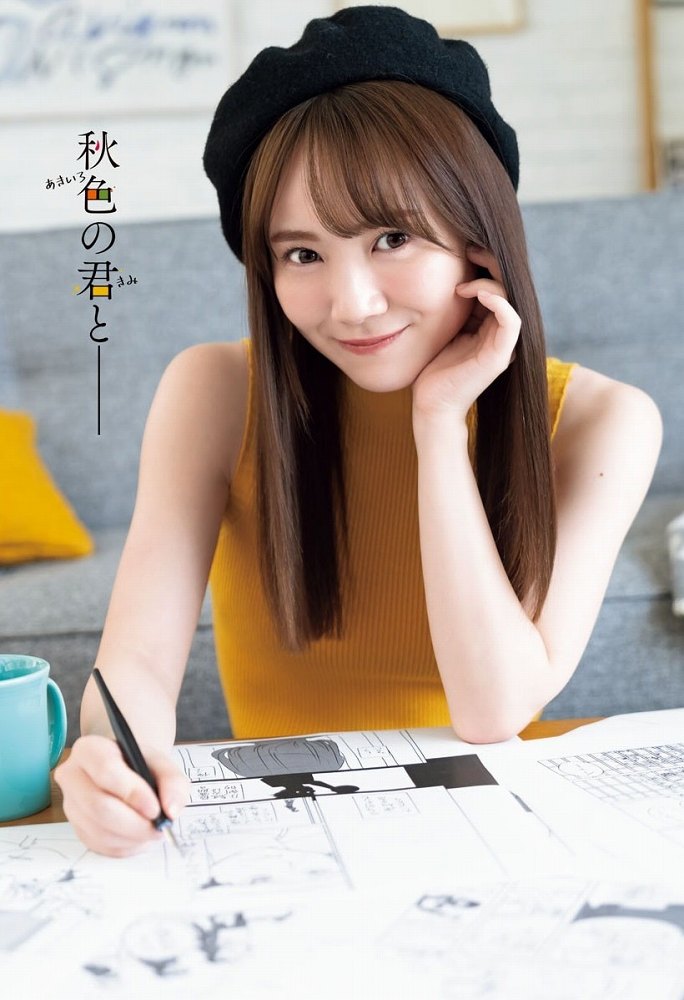 田村真佑 画像076