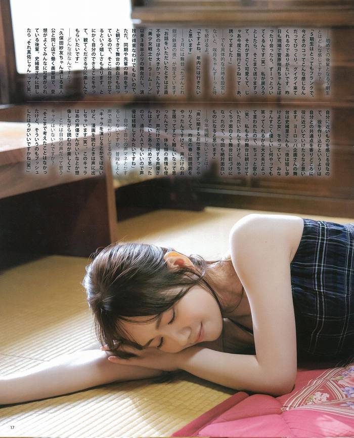 田村真佑 画像084