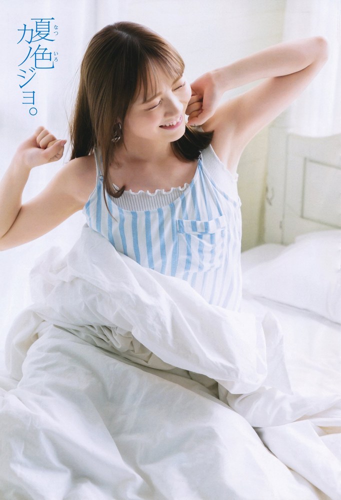 田村真佑 画像088