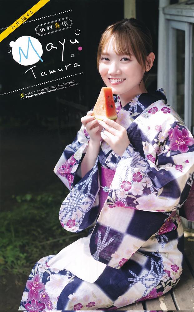 田村真佑 画像094