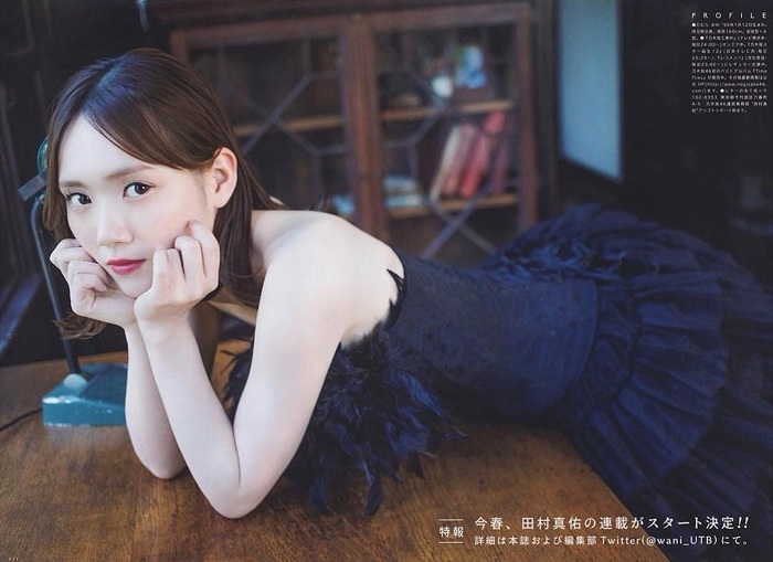 田村真佑 画像113