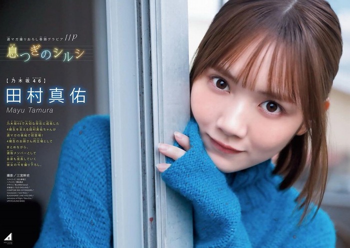 田村真佑 画像114